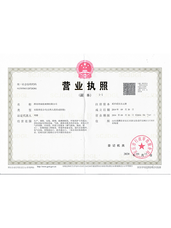 开户许可证 (2).jpg
