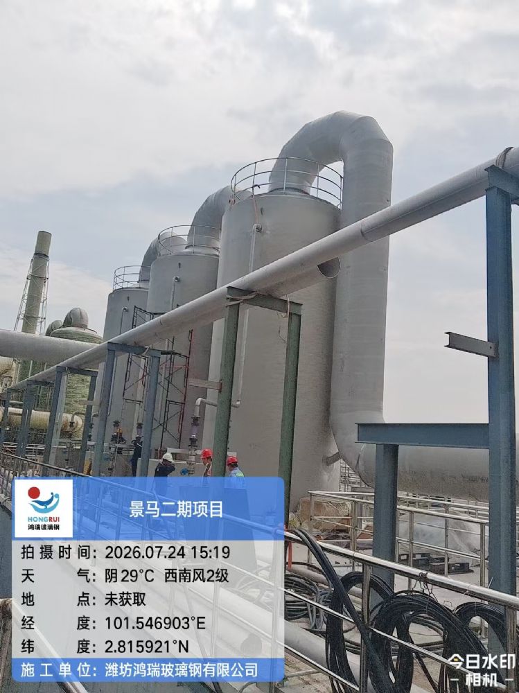 马来西亚，整套废气处理项目顺利竣工